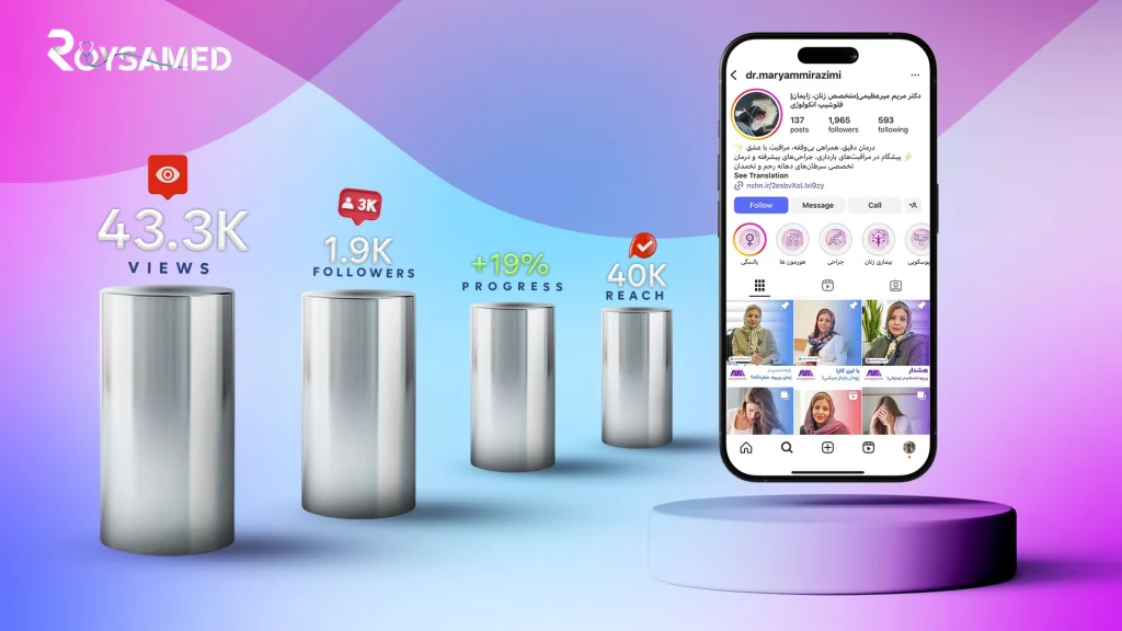 دکتر میرعظیمی