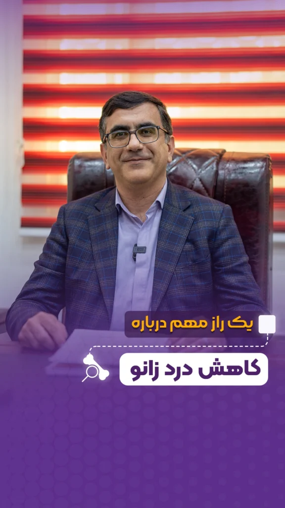 عسگری